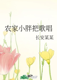 一个道士赶一队女僵尸电影
