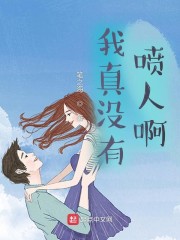 银乱迷史txt全集下载