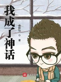 超级教师廖学兵