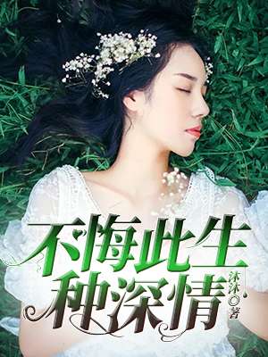 青春派电视剧演员表
