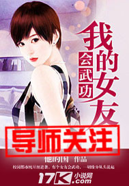 制度的诱惑韩国漫画章节