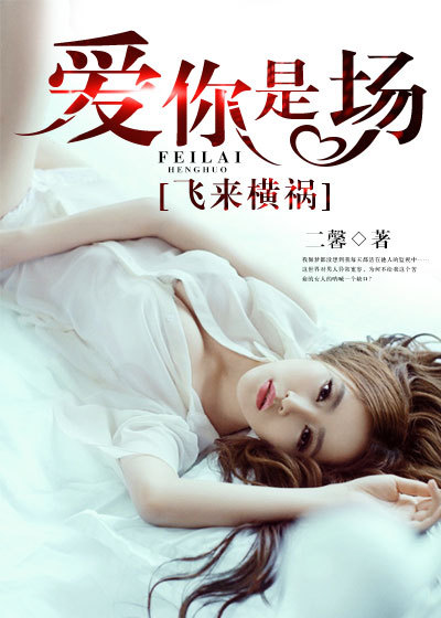 freakyfriday经典台词