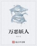 家教高级课程在线