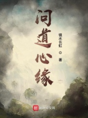 老师张开腿