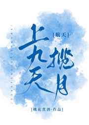 八重神子被焯出白水视频