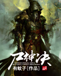 漂亮的朋友