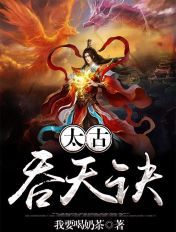 小混混把校草C了一晚上