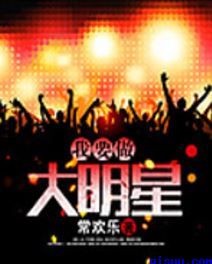 爱欢网