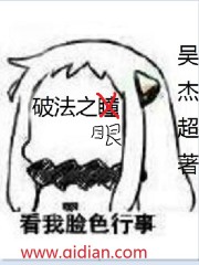 海内十洲记