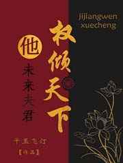 逢场作戏弥雅