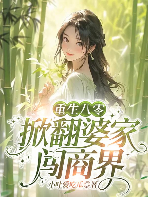 什么药可以安眠死去