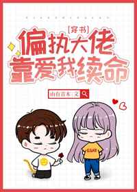 天命之子韩服未和谐图