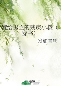 鲤鱼乡药物强迫清冷受