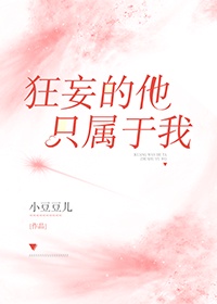 良辰好景知几何免费观看全集
