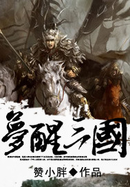 伦敦沦陷