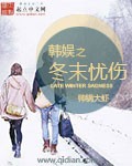 星空传媒XK8015王拉拉升职记1