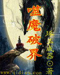 立足美利坚为全球华人