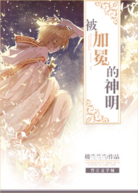 穿越之绝色妖妃