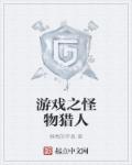 乡村活寡目录