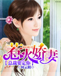 人鱼陷落快看漫画免费观看全集