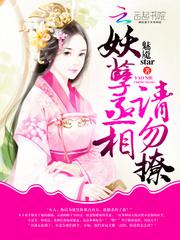 乡村爱情三