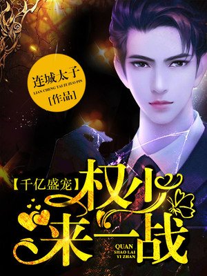 两个女人未剪删完整版