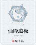 打糕舞
