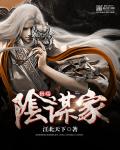 窥心