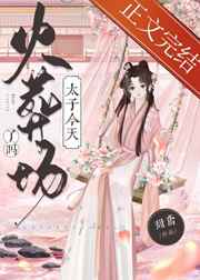 云水谣小说
