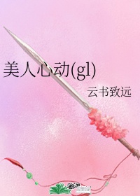 忘忧草在线观看视频播放免费