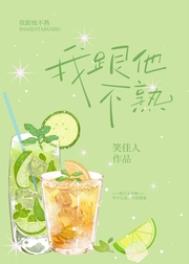 私人套房2黎文清