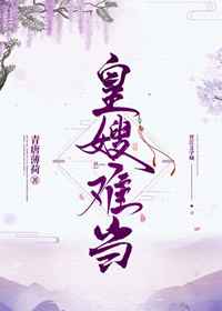 啊 好女婿 再深点