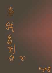 魔道祖师图片高清肉