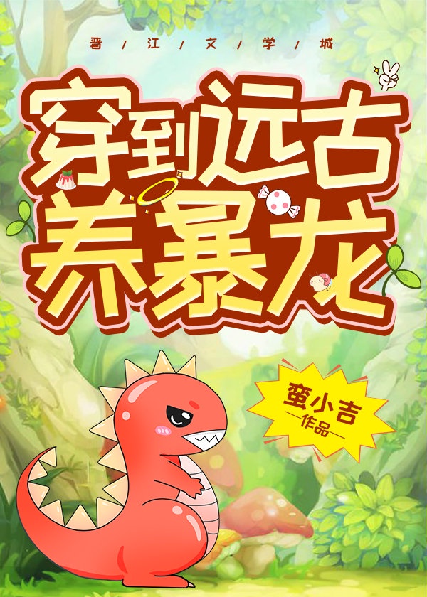 我不可能喜欢他