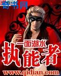 龙族三黑血之潮txt