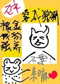 学长你的好大不能坐着写作业