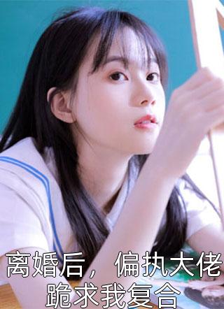 乡村十大器凶龙恨