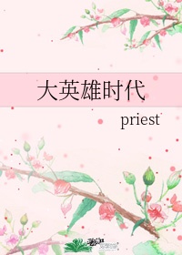 处女思春电影