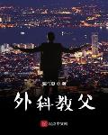 哔哩哔哩老阿姨B站肉片