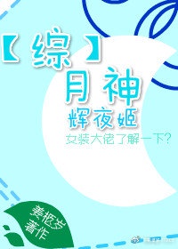 清须会议