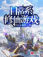 国产精选午睡沙发系列999