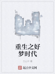 原神胡桃大战史莱姆视频在线观看
