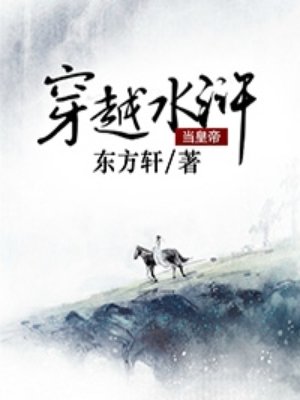 灯草和尚无删减全文阅读