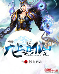 哥家里没人使点劲