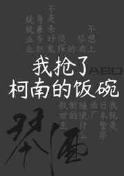 昨日青空小说