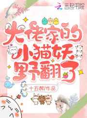 干老奶奶