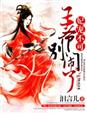 鲁滨逊漂流记电影