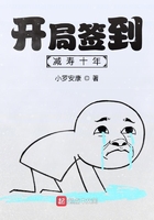 冰与火之歌在线观看