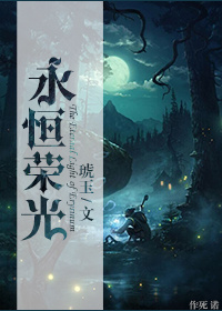 陈默茹校花五主一奴