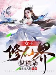 国产对白叫床清晰在线播放
